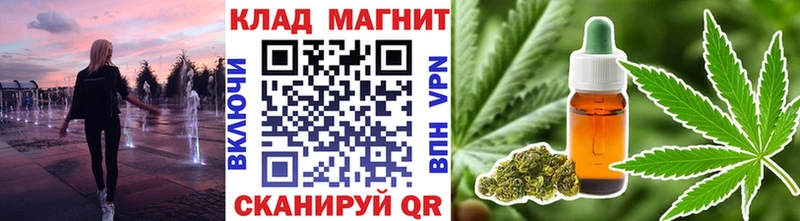 Где купить Кимры Кокаин  ГАШИШ  Канабис 