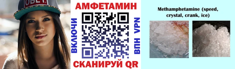 Амфетамин Premium  наркотики  Кимры 