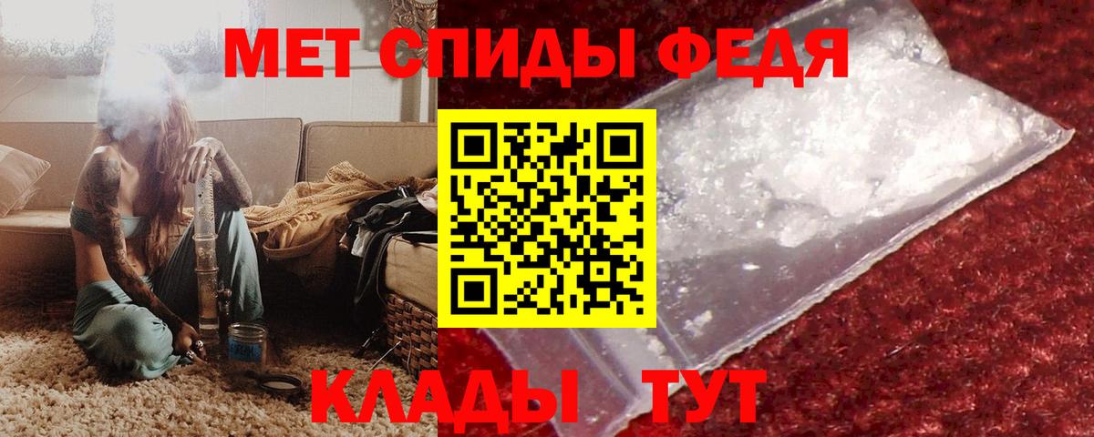 АМФ VHQ Кимры