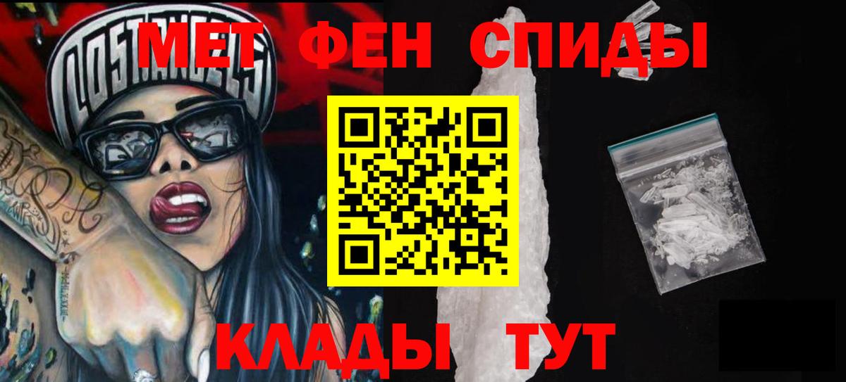 Амфетамин VHQ  Вход с VPN  АМФЕТАМИН  АМФ  Кимры 