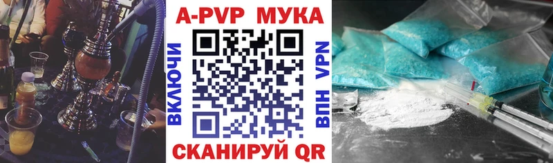 APVP VHQ  Кимры 