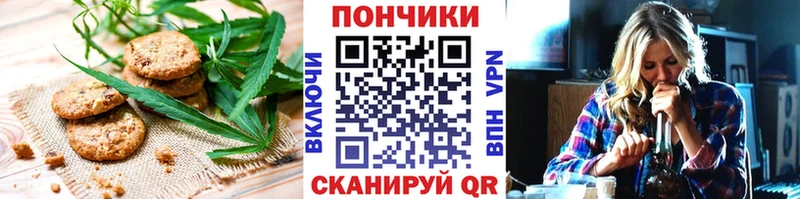 Canna-Cookies марихуана  omg онион  Кимры 