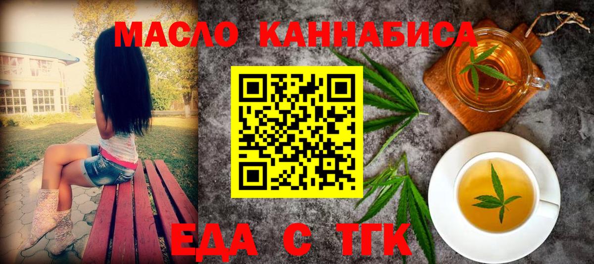 Кимры  Вход с VPN  Меф МЯУ МЯУ кристаллы  Меф МЯУ МЯУ  Гашиш  Кокаин  A PVP СОЛЬ кристаллы 