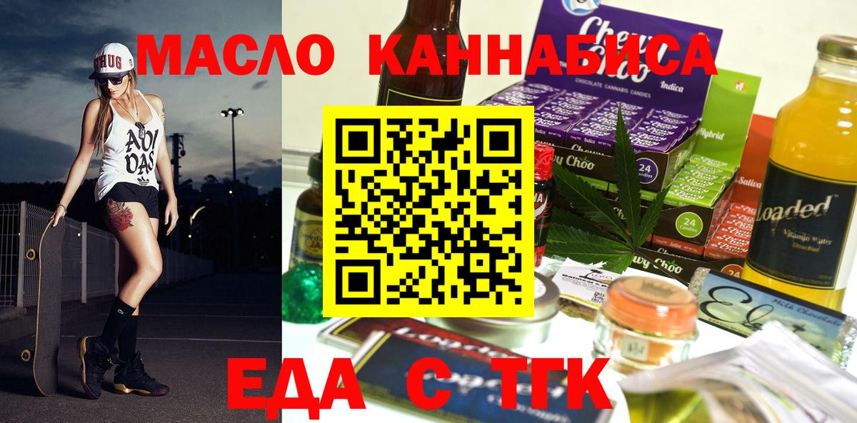 Кимры  Canna-Cookies конопля  Вход с VPN 