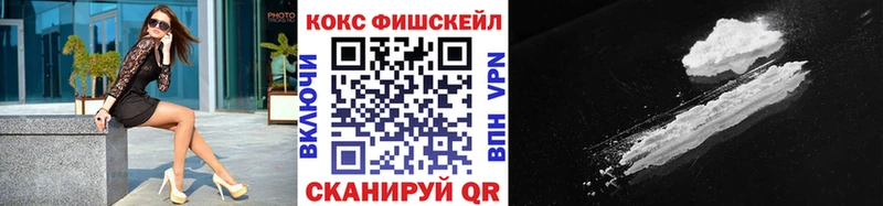 COCAIN Колумбийский  купить  сайты  Кимры 
