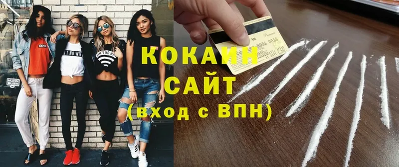 COCAIN 98%  Кимры 