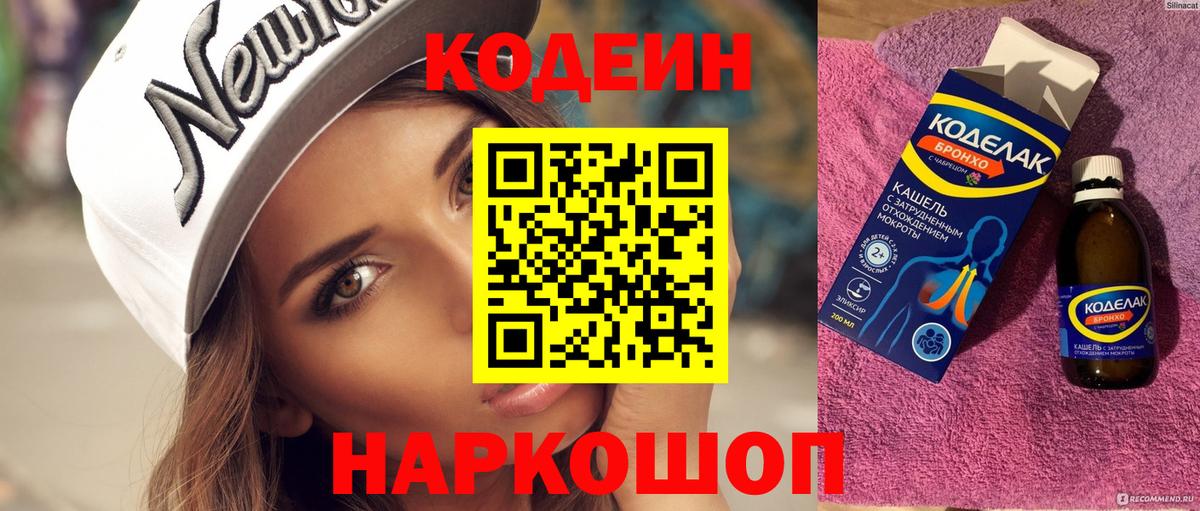 Кимры  COCAIN  Вход с VPN  Ляпка  CBD масло  Конопля  Мефедрон 