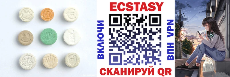 Экстази 250 мг Кимры