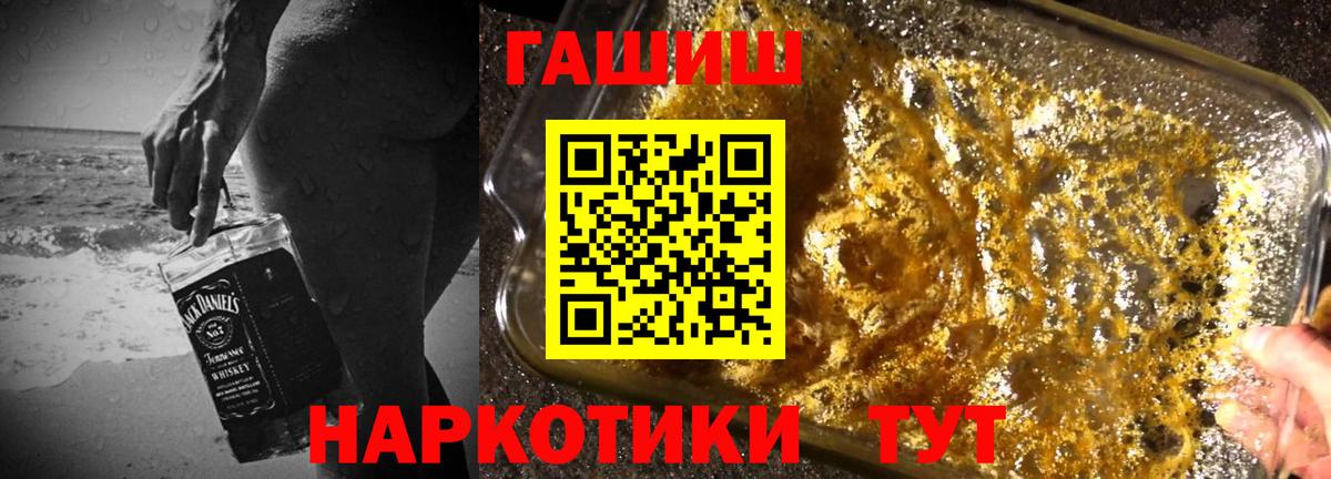 ГАШ Ice-O-Lator Кимры