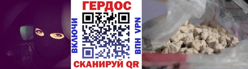 купить наркоту  hydra ССЫЛКА  Героин хмурый  Кимры 