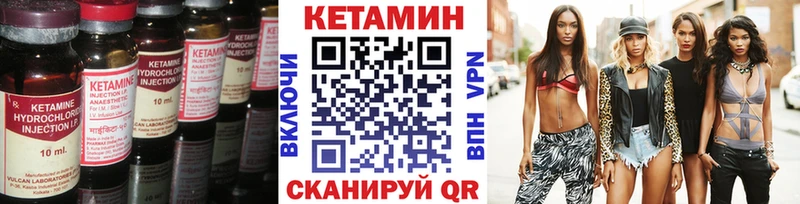 Кетамин VHQ даркнет сайт Кимры