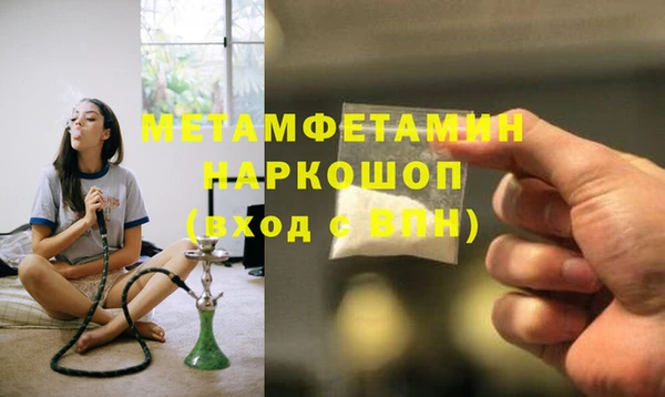 меф VHQ Остров