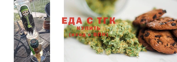 прущий лед Осинники