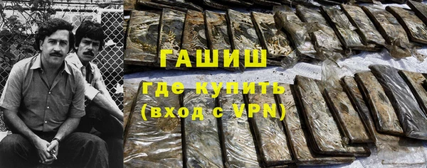 прущий лед Осинники