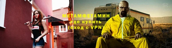 кокаин премиум Богородицк