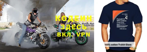 меф VHQ Остров