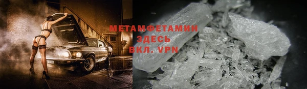 прущий лед Осинники