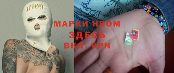 Альфа ПВП Пестово