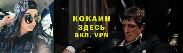 Альфа ПВП Нягань
