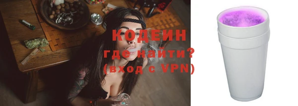 Альфа ПВП Пестово