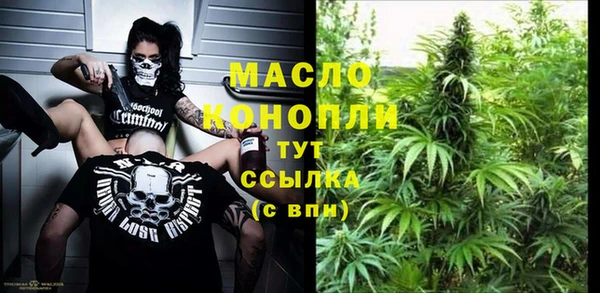 прущий лед Осинники
