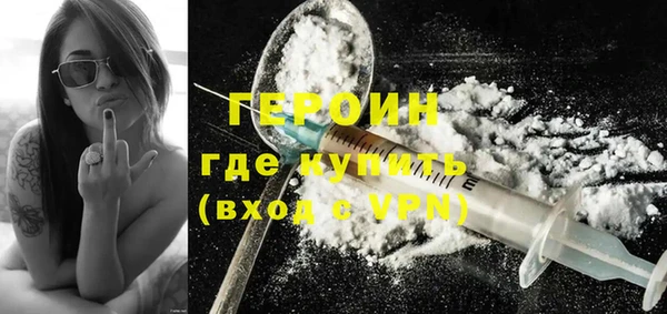 прущий лед Осинники