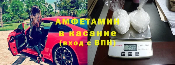 прущий лед Осинники