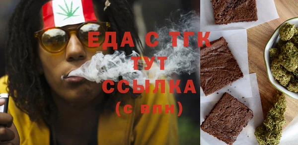 прущий лед Осинники