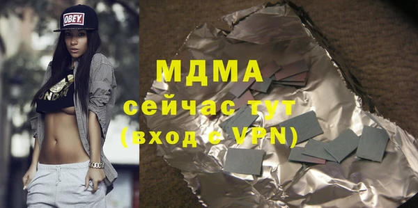 прущий лед Осинники