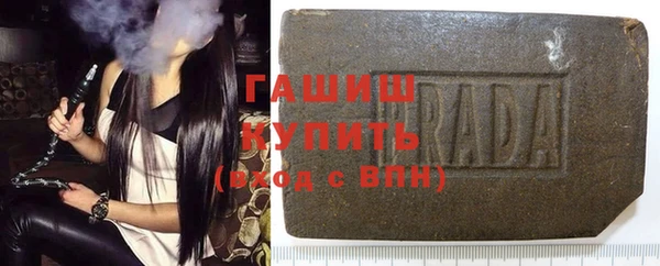 прущий лед Осинники