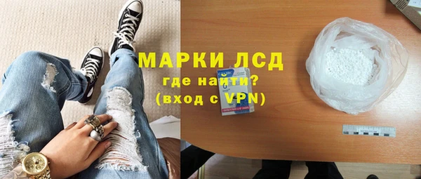 прущий лед Осинники