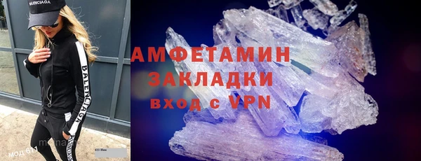 прущий лед Осинники