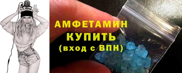 прущий лед Осинники