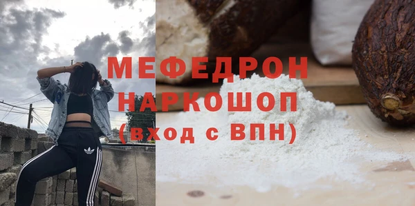 прущий лед Осинники