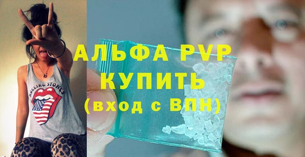 прущий лед Осинники