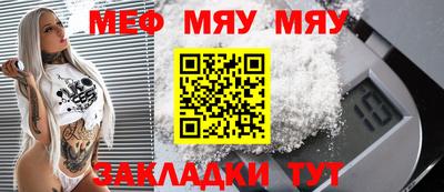 винт Жуковский