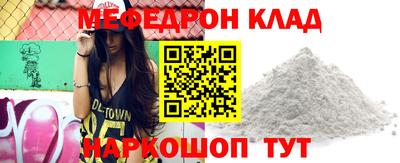 винт Жуковский