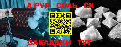 винт Жуковский