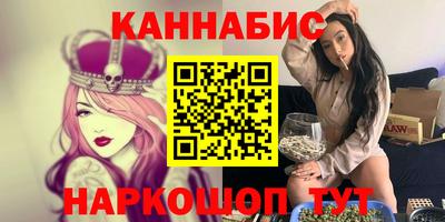 винт Жуковский
