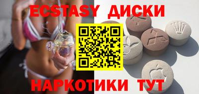 эйфоретик Моздок