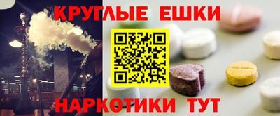 винт Жуковский