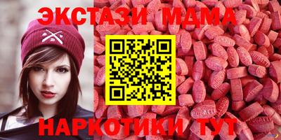 винт Жуковский