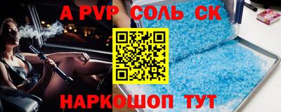 винт Жуковский