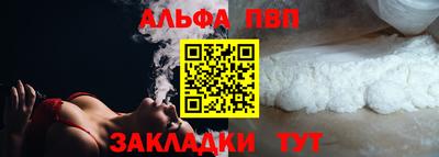 гидра Абакан