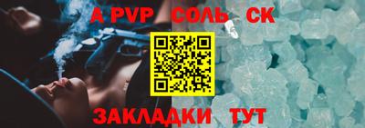 СК Заводоуковск