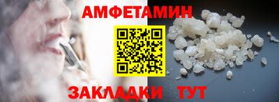 винт Жуковский