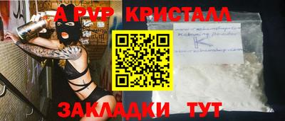 винт Жуковский