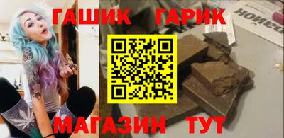 винт Жуковский