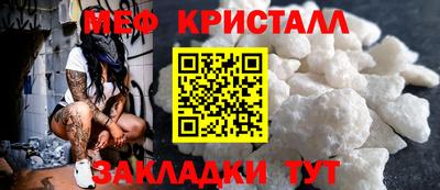 винт Жуковский