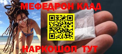 винт Жуковский